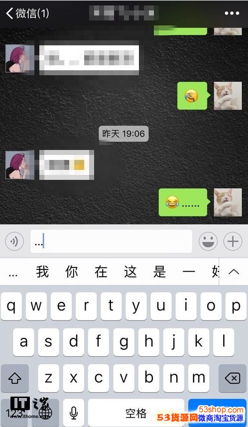 iPhone�ֻ�΢��iOS����ô���У�iPhone�ֻ�΢��iOS�����컻����ôŪ