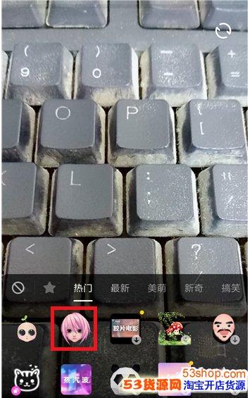 抖音大头特效安卓手机怎么拍?抖音动漫大头安卓手机制作方法_wishdown.com 抖音大头特效安卓手机怎么拍?抖音动漫大头安卓手机制作方法_wishdown.com