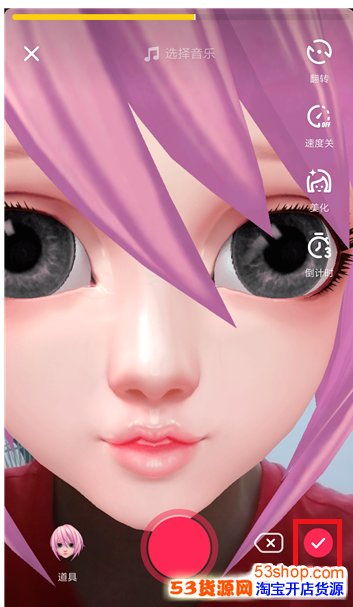 抖音大头特效安卓手机怎么拍?抖音动漫大头安卓手机制作方法_wishdown.com 抖音大头特效安卓手机怎么拍?抖音动漫大头安卓手机制作方法_wishdown.com