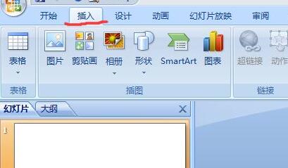 PPT创建相册的详细教程_wishdown.com PPT创建相册的详细教程_wishdown.com