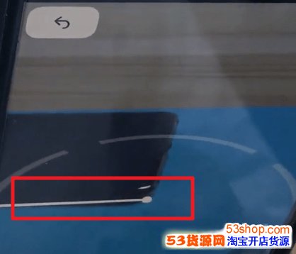 苹果手机测距仪怎么用?苹果iOS 12测距仪使用方法_wishdown.com 苹果手机测距仪怎么用?苹果iOS 12测距仪使用方法_wishdown.com