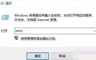 WIN10管理没有本地用户和组的处理方法_wishdown.com WIN10管理没有本地用户和组的处理方法_wishdown.com