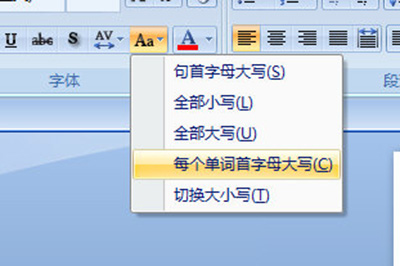 PPT文本中英文快速改为大写的操作方法_wishdown.com PPT文本中英文快速改为大写的操作方法_wishdown.com