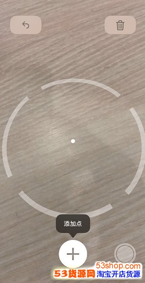 抖音量身高的软件是什么?苹果测距仪怎么使用_wishdown.com 抖音量身高的软件是什么?苹果测距仪怎么使用_wishdown.com