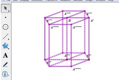 几何画板绘制六棱柱的图文步骤_wishdown.com 几何画板绘制六棱柱的图文步骤_wishdown.com