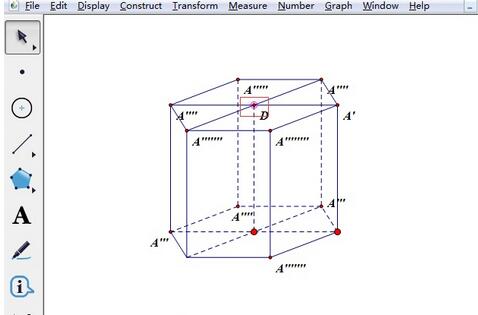 几何画板绘制六棱柱的图文步骤_wishdown.com 几何画板绘制六棱柱的图文步骤_wishdown.com