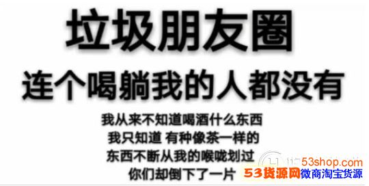 �����Ⱦ�ͼƬ�����У�����Ȧ��һ���ܺȵĶ�û��ͼƬ����