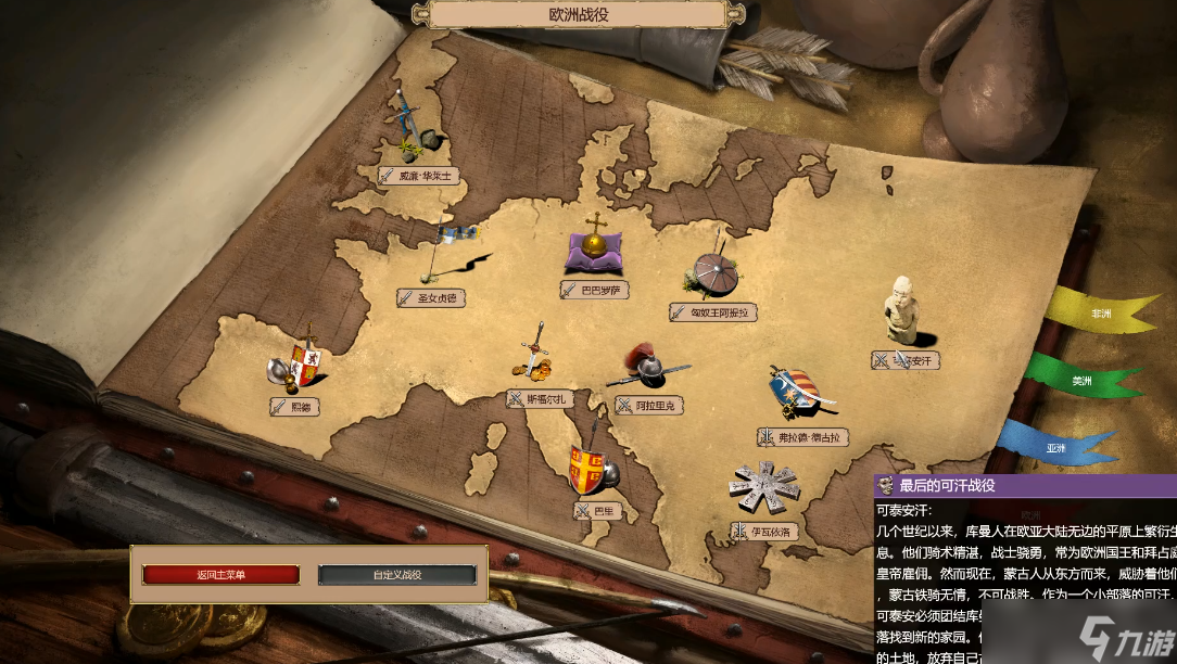 �۹�ʱ��2���Ŀɺ���ô��