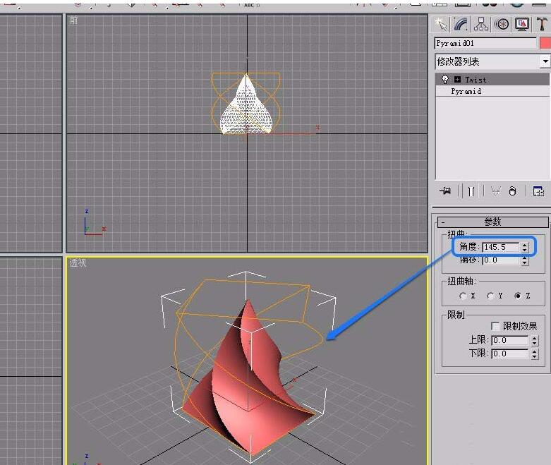 3Ds MAX使用参数化变形器中扭曲功能的详细步骤_wishdown.com 3Ds MAX使用参数化变形器中扭曲功能的详细步骤_wishdown.com