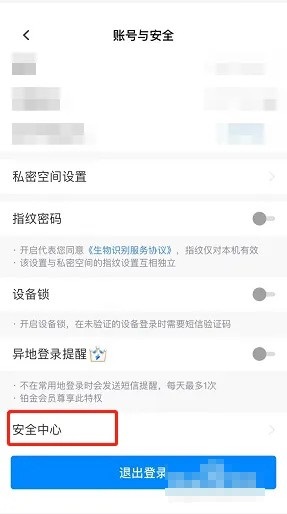 天翼云盘怎么注销账号?天翼云盘注销账号教程_wishdown.com 天翼云盘怎么注销账号?天翼云盘注销账号教程_wishdown.com