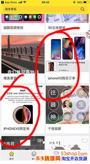 ����Ȧiphonexs���򶩵���ôŪ��iphonexs����ͼƬ��ô����