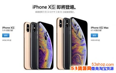 iphoneXS�۰����õ��ſ���iphoneXS�۰�֧�ֵ�����