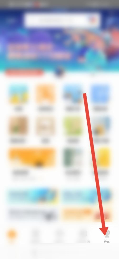 自如服务费怎么免掉?自如服务费免掉教程_wishdown.com 自如服务费怎么免掉?自如服务费免掉教程_wishdown.com