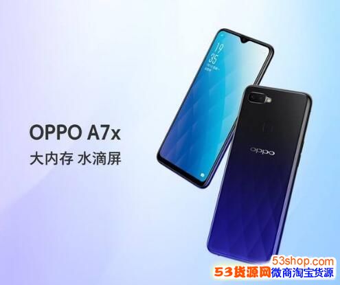 oppoa7x�ۼ۶���Ǯ��oppoa7x��ô���������ü۸�һ��