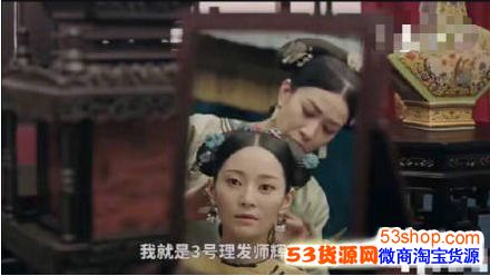 娴妃发型总监什么梗?娴妃发型总监表情包图片合集_wishdown.com 娴妃发型总监什么梗?娴妃发型总监表情包图片合集_wishdown.com