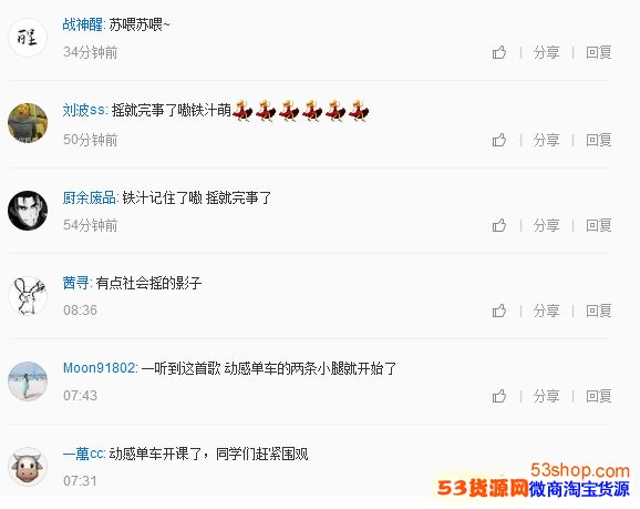 苏喂苏喂是什么梗_抖音苏喂苏喂苏喂是什么意思_wishdown.com 苏喂苏喂是什么梗_抖音苏喂苏喂苏喂是什么意思_wishdown.com