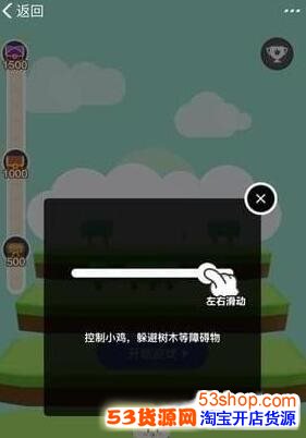 蚂蚁庄园登山赛怎么拿高分?蚂蚁庄园登山赛得高分技巧_wishdown.com 蚂蚁庄园登山赛怎么拿高分?蚂蚁庄园登山赛得高分技巧_wishdown.com