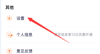 腾讯视频如何允许访问相册权限?腾讯视频允许访问相册权限的方法_wishdown.com 腾讯视频如何允许访问相册权限?腾讯视频允许访问相册权限的方法_wishdown.com