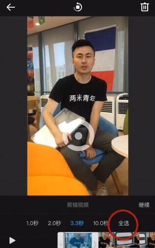 抖音视频怎么加字幕?抖音视频字幕设置教程_wishdown.com 抖音视频怎么加字幕?抖音视频字幕设置教程_wishdown.com