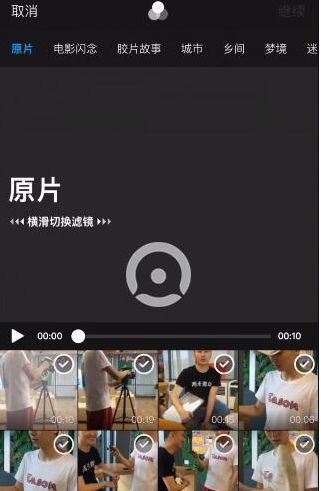 抖音视频怎么加字幕?抖音视频字幕设置教程_wishdown.com 抖音视频怎么加字幕?抖音视频字幕设置教程_wishdown.com