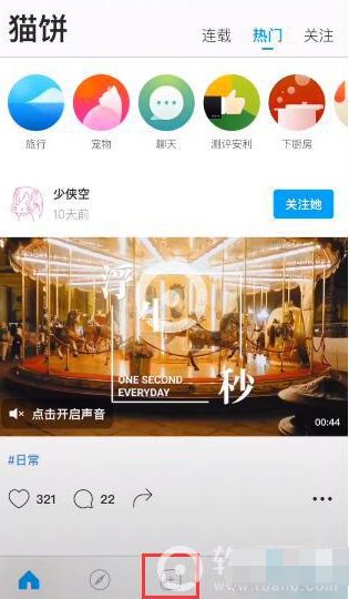 抖音视频怎么加字幕?抖音视频字幕设置教程_wishdown.com 抖音视频怎么加字幕?抖音视频字幕设置教程_wishdown.com
