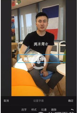 抖音视频怎么加字幕?抖音视频字幕设置教程_wishdown.com 抖音视频怎么加字幕?抖音视频字幕设置教程_wishdown.com