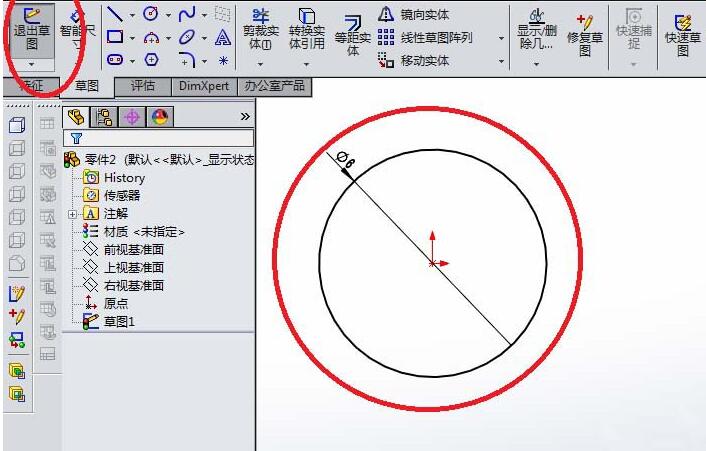 Solidworks创建盘簧模型的详细步骤_wishdown.com Solidworks创建盘簧模型的详细步骤_wishdown.com