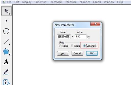 几何画板绘制5cm线段的操作过程_wishdown.com 几何画板绘制5cm线段的操作过程_wishdown.com