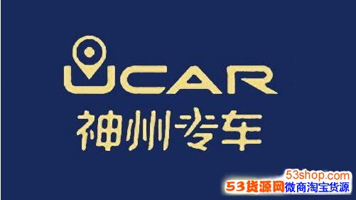 神州专车司机怎么加盟?神州专车司机加入有什么条件_wishdown.com 神州专车司机怎么加盟?神州专车司机加入有什么条件_wishdown.com