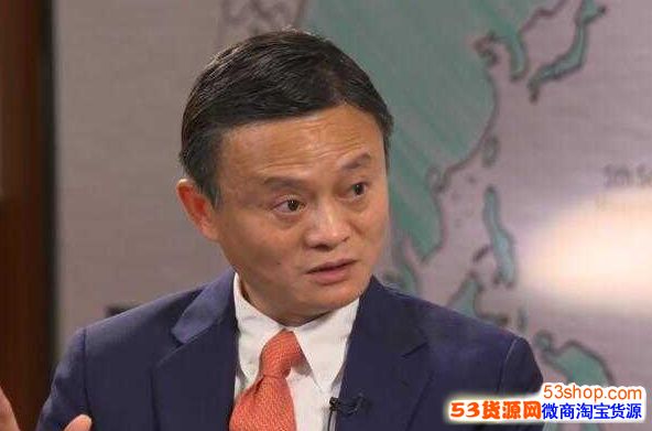 马云将成立教育基金什么情况?马云的教育基金叫什么_wishdown.com 马云将成立教育基金什么情况?马云的教育基金叫什么_wishdown.com