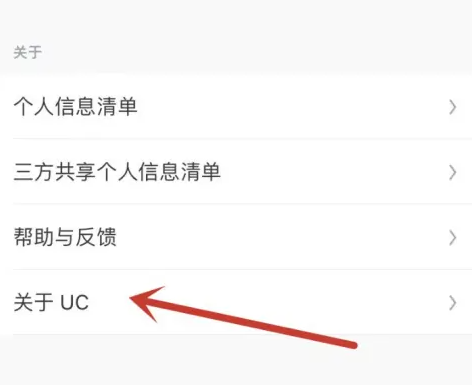 UC�������ι�עUC��UC�������עUC�ķ���