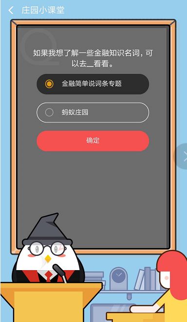 ���˽�һЩ����֪ʶ���ʣ�����ȥ���￴�����ڼ�˵����ר�⣬��������ׯ԰��