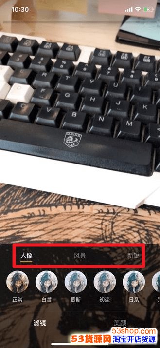 抖音视频怎么拍?抖音视频怎么做_方法流程介绍_wishdown.com 抖音视频怎么拍?抖音视频怎么做_方法流程介绍_wishdown.com