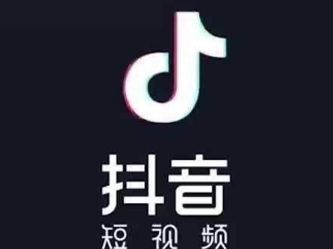 抖音视频限流怎么办?抖音视频限流多久恢复_wishdown.com 抖音视频限流怎么办?抖音视频限流多久恢复_wishdown.com