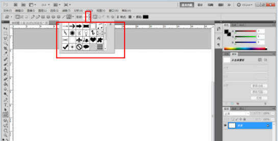 ps设计红色方形拼贴图案的方法步骤_wishdown.com ps设计红色方形拼贴图案的方法步骤_wishdown.com