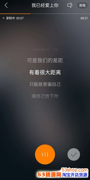 快手怎么k歌?快手K歌入口在哪里_wishdown.com 快手怎么k歌?快手K歌入口在哪里_wishdown.com