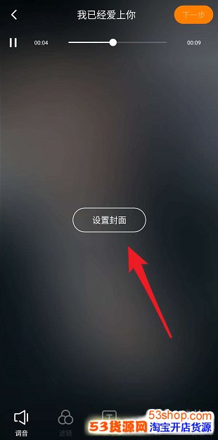 快手怎么k歌?快手K歌入口在哪里_wishdown.com 快手怎么k歌?快手K歌入口在哪里_wishdown.com