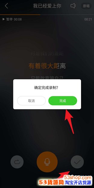 快手怎么k歌?快手K歌入口在哪里_wishdown.com 快手怎么k歌?快手K歌入口在哪里_wishdown.com