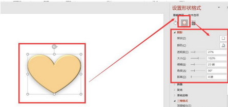 PPT做出饼干图案过程介绍_wishdown.com PPT做出饼干图案过程介绍_wishdown.com