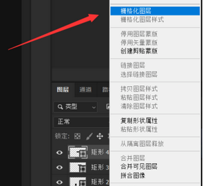 Photoshop对齐图层的操作步骤_wishdown.com Photoshop对齐图层的操作步骤_wishdown.com