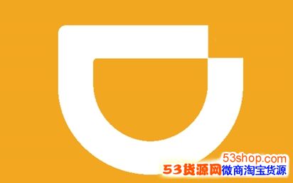 滴滴上线疲劳提醒功能:连续服务时长满3小时,要休息20分钟_wishdown.com 滴滴上线疲劳提醒功能:连续服务时长满3小时,要休息20分钟_wishdown.com