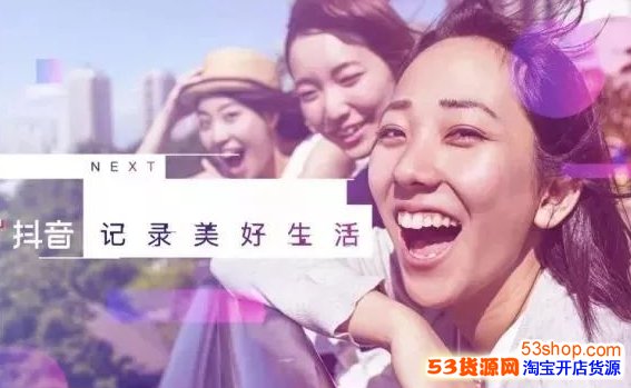 抖音号被盗了怎么办?抖音号被盗怎么找回_wishdown.com 抖音号被盗了怎么办?抖音号被盗怎么找回_wishdown.com