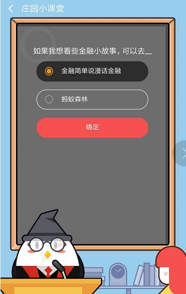 �뿴Щ����С���£�����ȥ���ڼ�˵�������ڣ���������ɭ�֣�