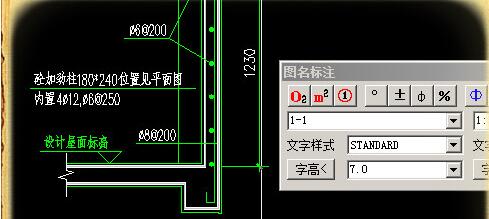 AutoCAD2018标注图名的操作方法_wishdown.com AutoCAD2018标注图名的操作方法_wishdown.com