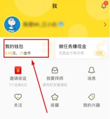 �������ɶ���ô���֣��������ɶ����ֶ�õ���