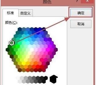 ppt2013使用墨迹书写功能的详细步骤_wishdown.com ppt2013使用墨迹书写功能的详细步骤_wishdown.com