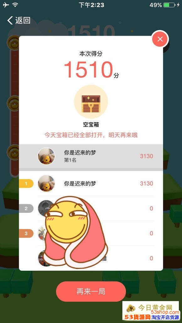 ����ׯ԰Ϊʲô��ÿձ��䣿��α����ձ��䣿