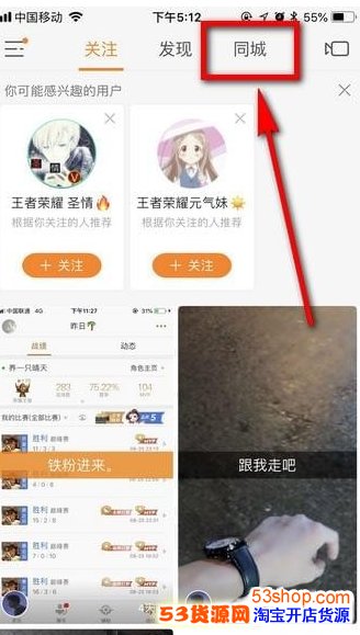 快手直播怎么看主播礼物榜?快手直播礼物榜单查看方法_wishdown.com 快手直播怎么看主播礼物榜?快手直播礼物榜单查看方法_wishdown.com