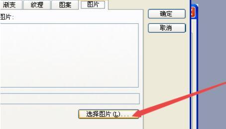 PPT占位符设置的详细方法_wishdown.com PPT占位符设置的详细方法_wishdown.com