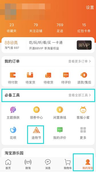 �Ա��������ô�μӣ��Ա��������Ʊ���Ĺ���